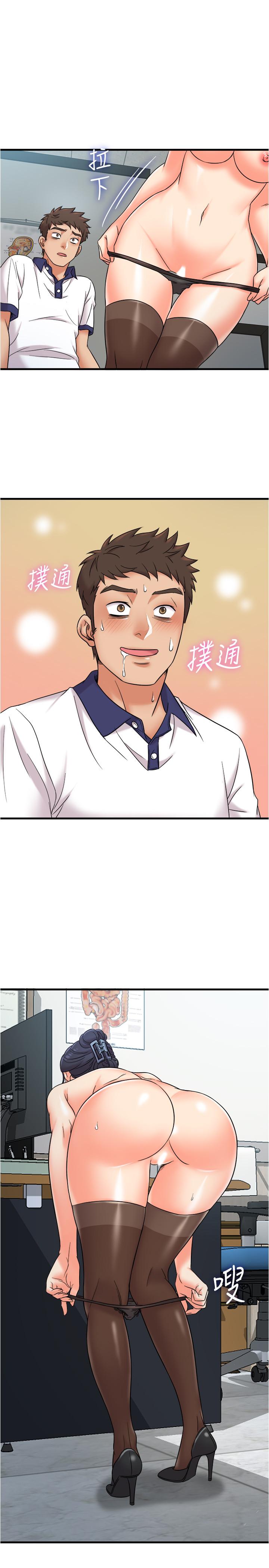第9話-不准在我同意前射出來 - 第24.jpg页