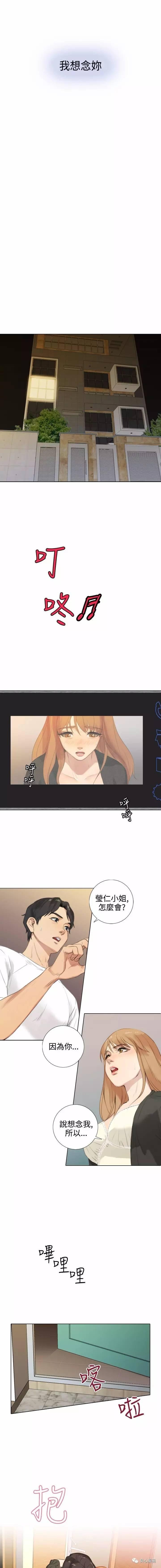 第 17 话 - 第7.jpg页