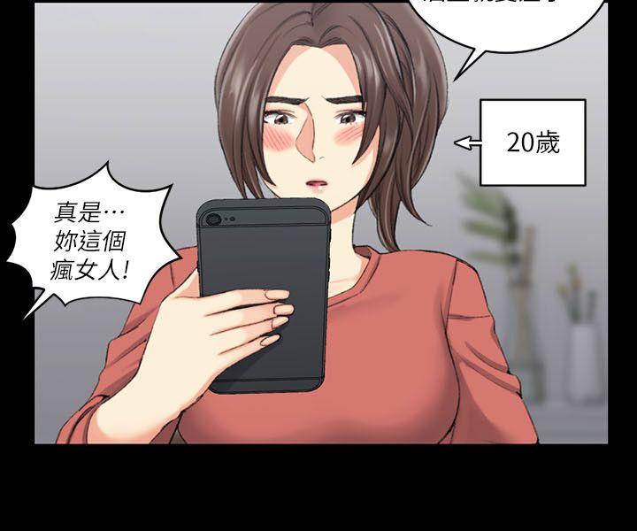 第32話 - 第6.jpg页