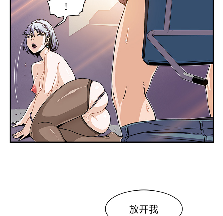 第20章 - 第19.jpg页