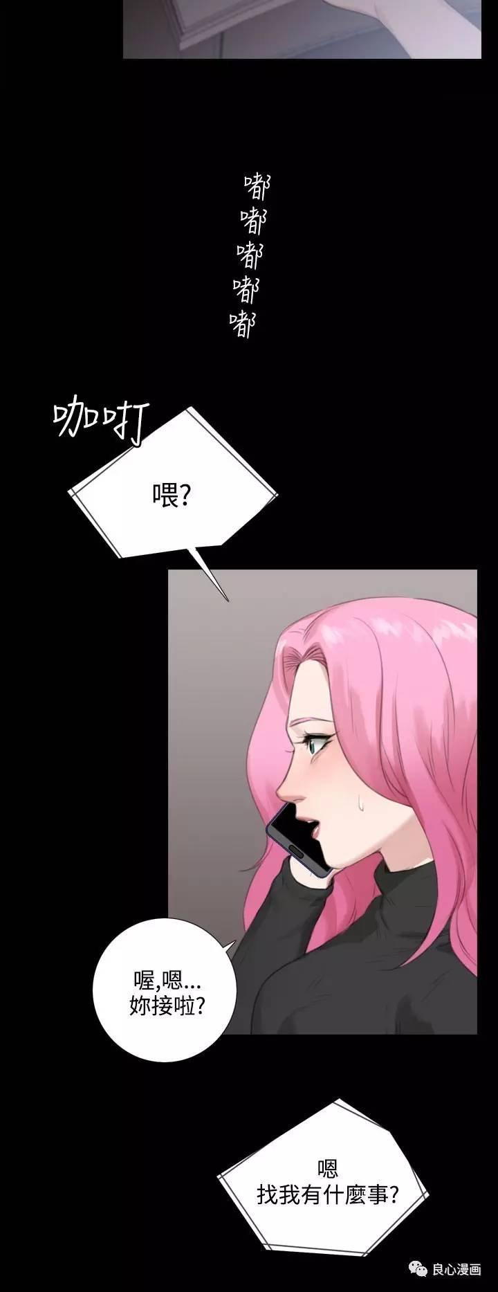 第 25 话 - 第17.jpg页