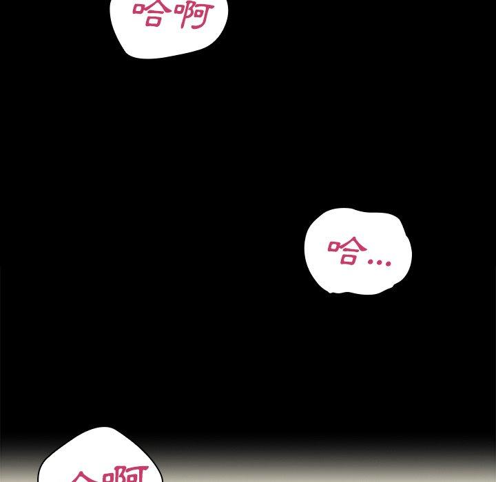 第39话 - 第13.jpg页