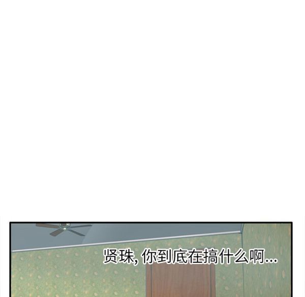 第 26 话 - 第42.jpg页