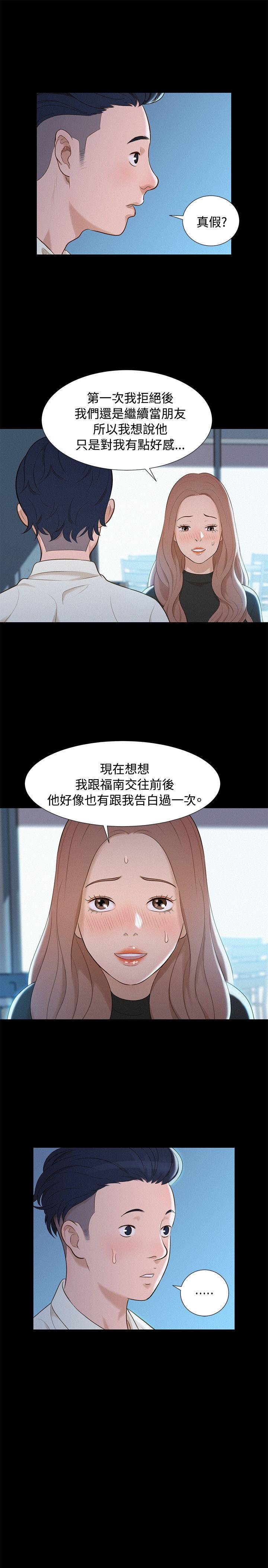 第 12 话 - 第19.jpg页