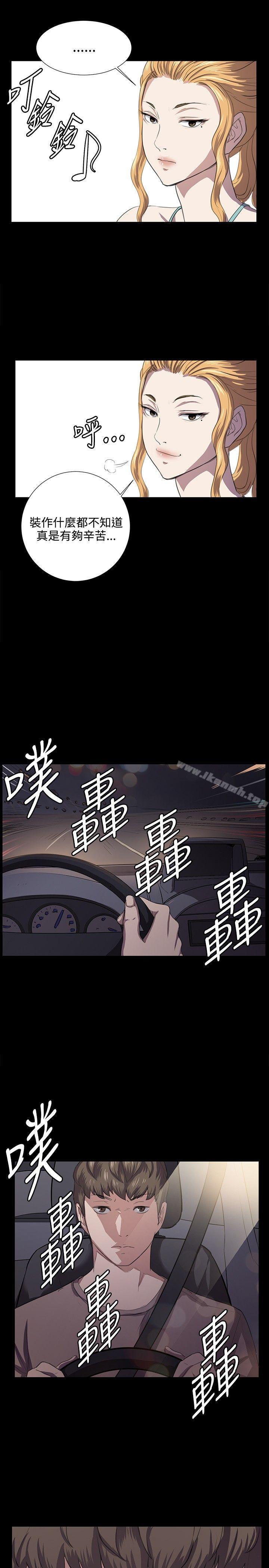 第61話 - 第20.jpg页