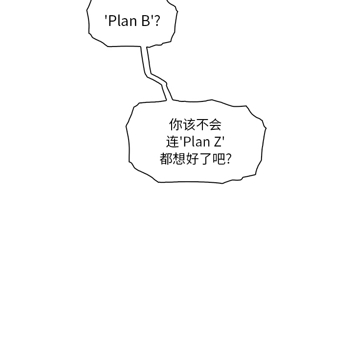 第11章 - 第38.jpg页