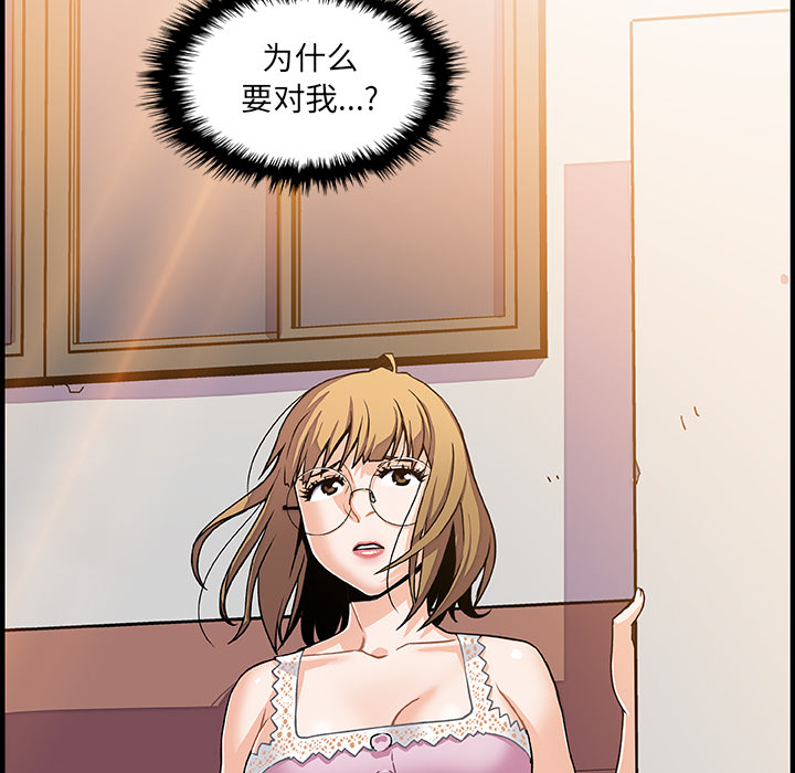 第16章 - 第51.jpg页