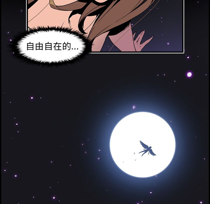 第53话 - 第67.jpg页