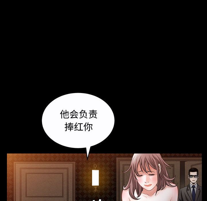 第14话 - 第79.jpg页