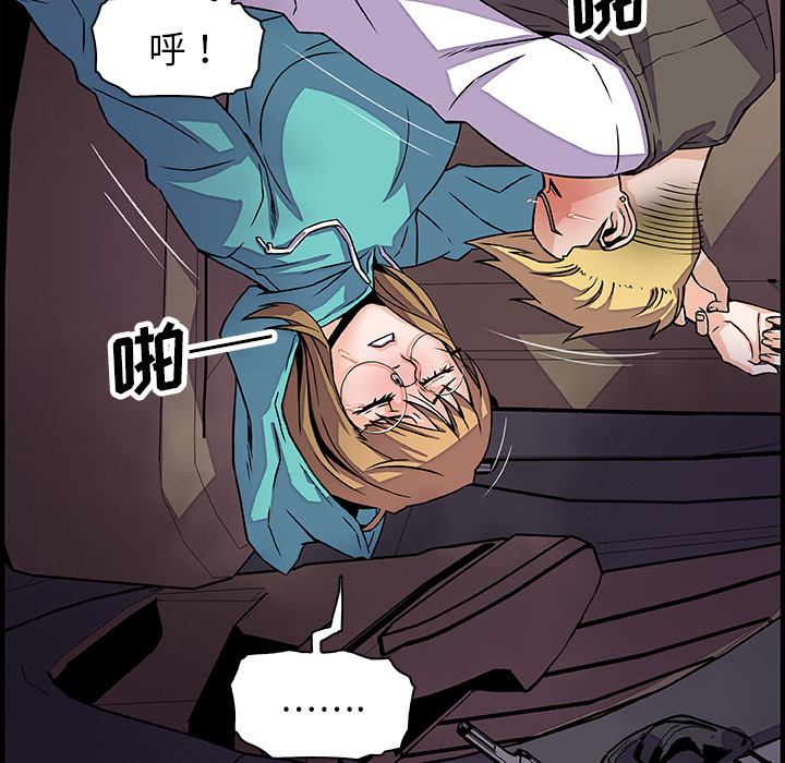 第17章 - 第33.jpg页