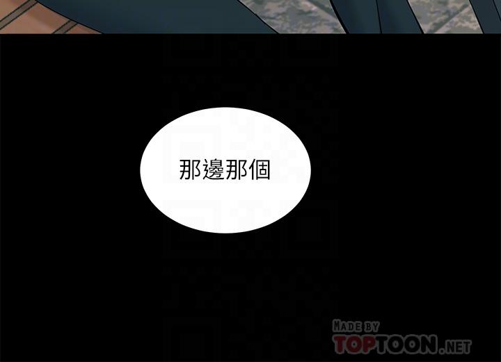 第19話-把恥辱加倍奉還 - 第10.jpg页
