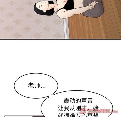 第 15 话 - 第87.jpg页