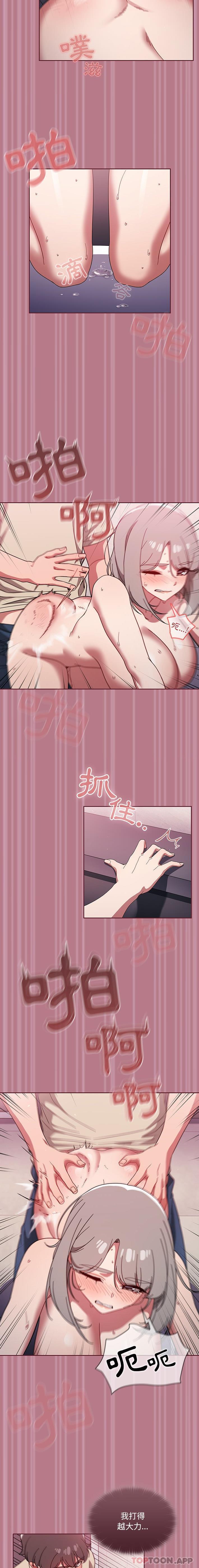第30话 - 第9.jpg页