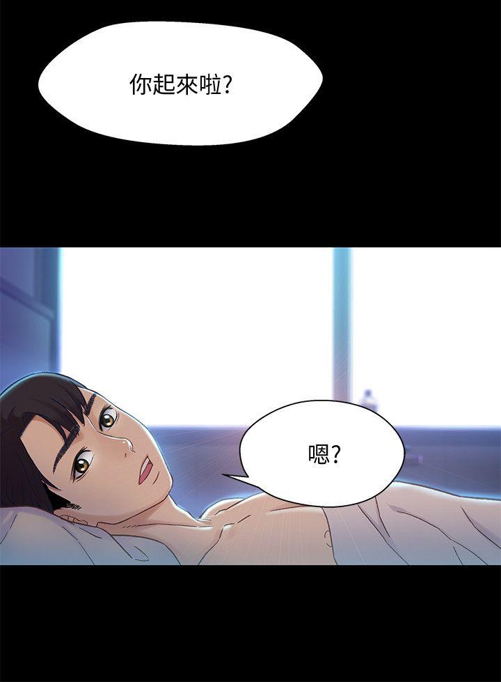 第5話-酒後亂性 - 第28.jpg页