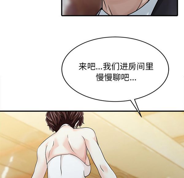 第 21 话