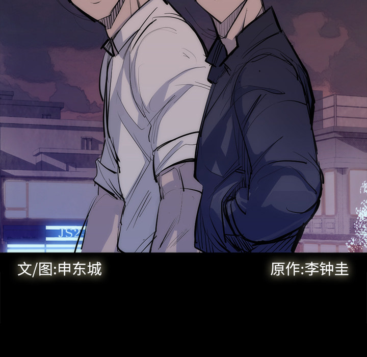 第 28 话 - 第78.jpg页