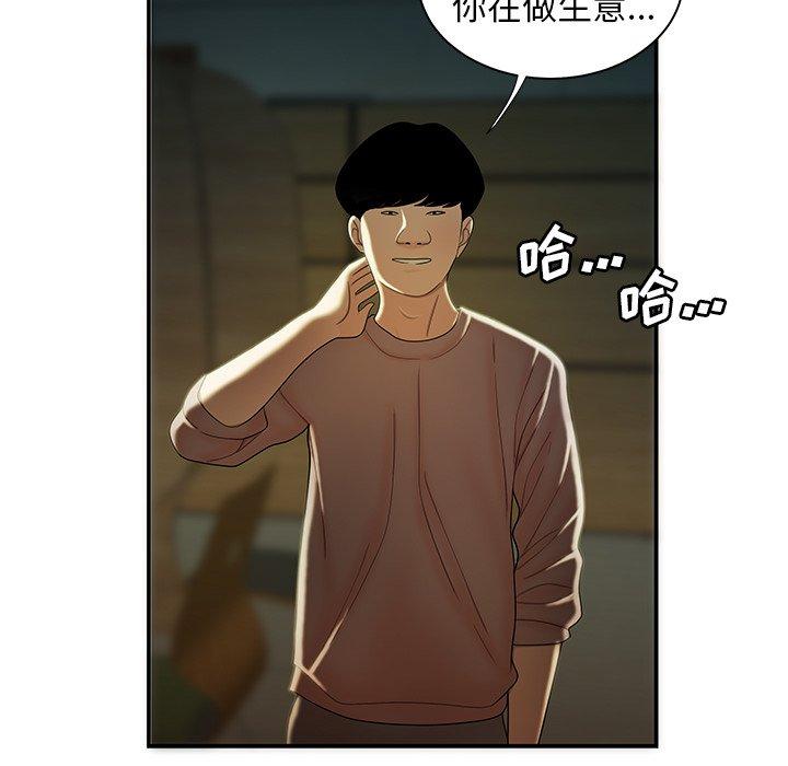 第 35 话 - 第35.jpg页