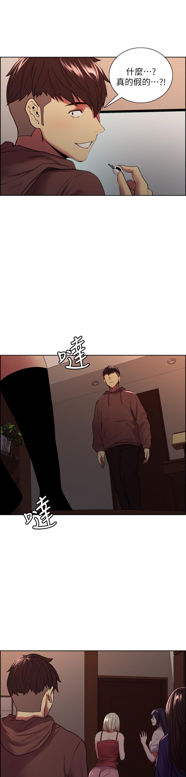 第64话-抱歉，我停不下来 - 第38.jpg页