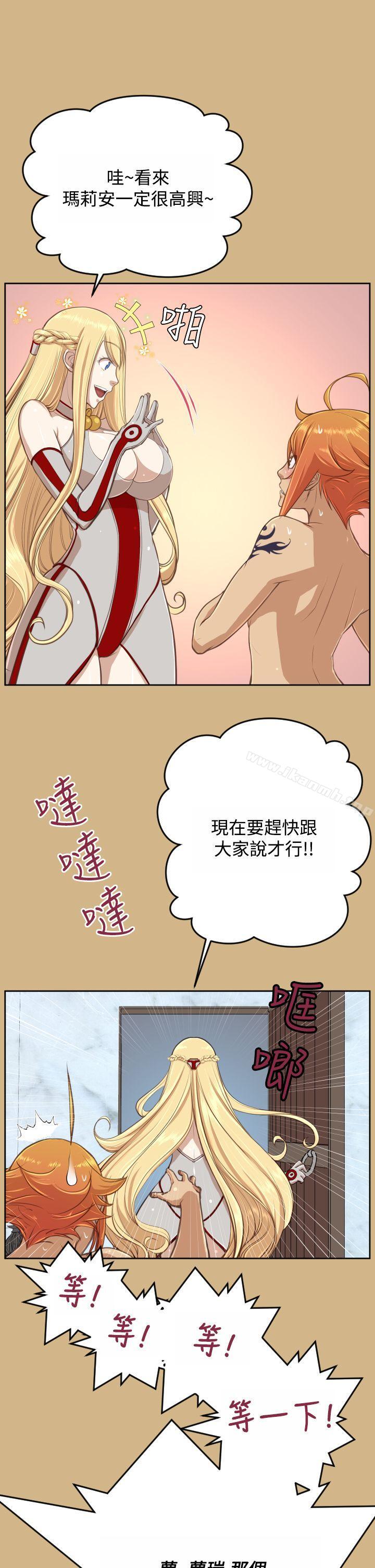 第29话 - 第9.jpg页