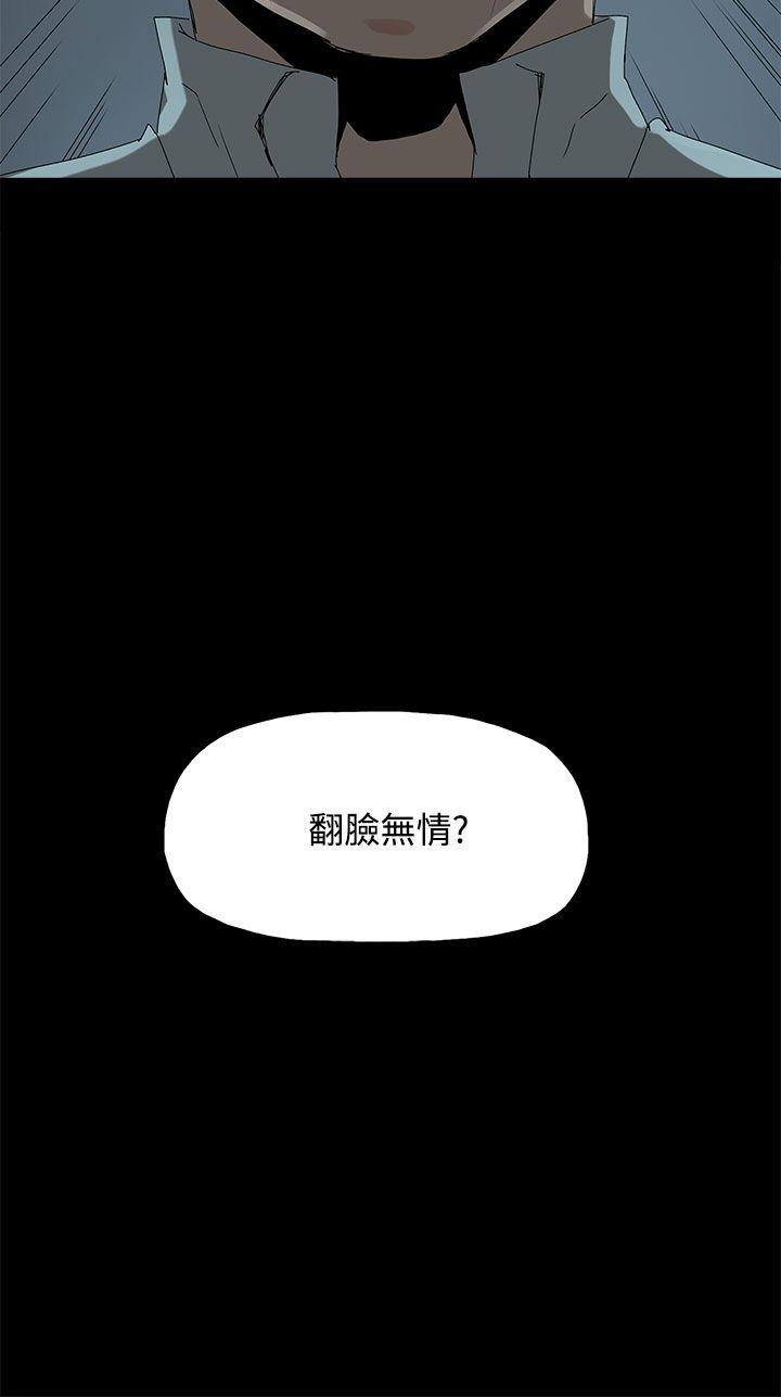 第 21 话 - 第6.jpg页