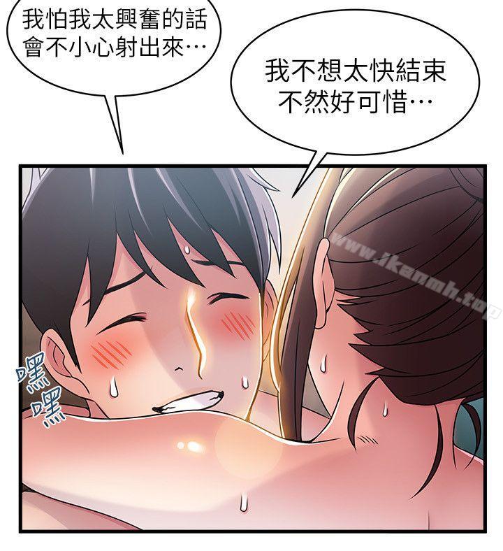 第21話-東振…只做一次夠嗎? - 第12.jpg页