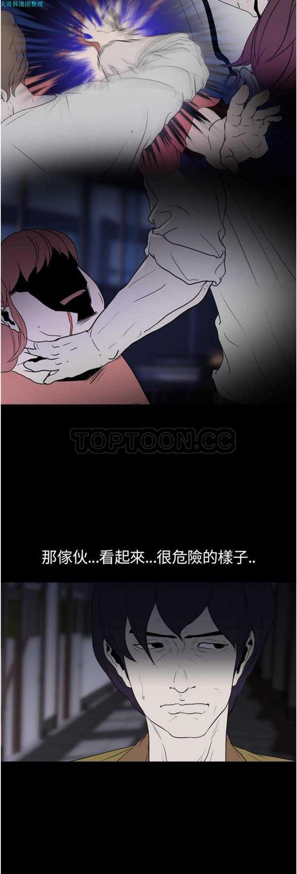 第 10 话 - 第15.jpg页