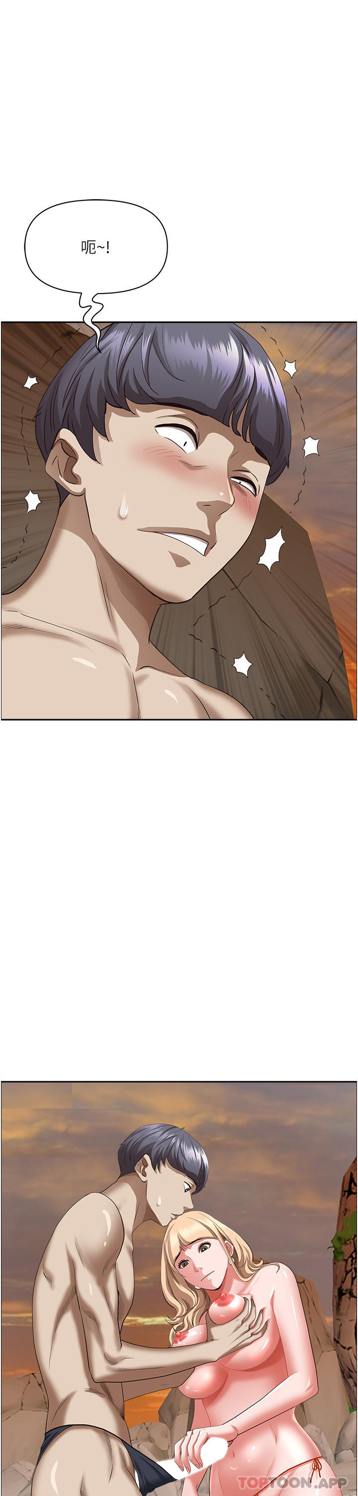 第75话-塞满整嘴的GG - 第24.jpg页