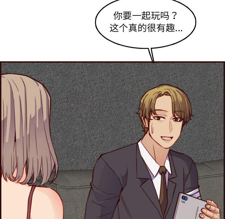 第 58 话 - 第102.jpg页