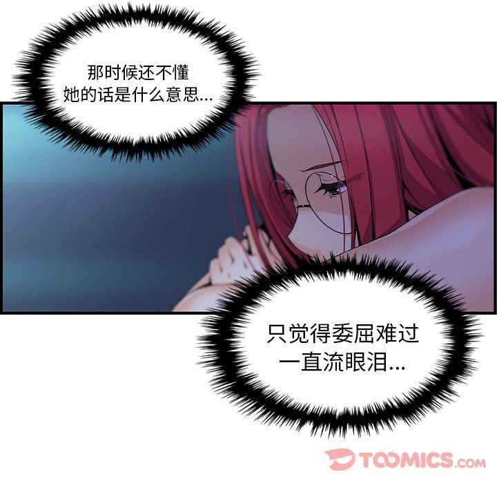 第56话 - 第26.jpg页