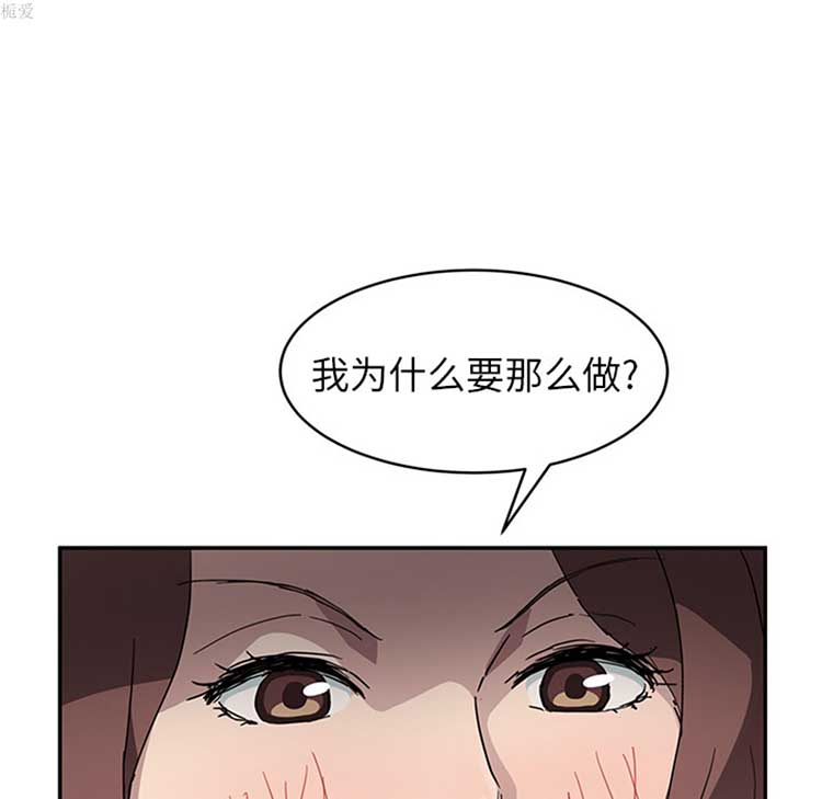第 37 话 - 第92.jpg页