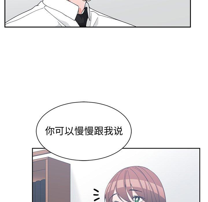 第 27 话 - 第63.jpg页