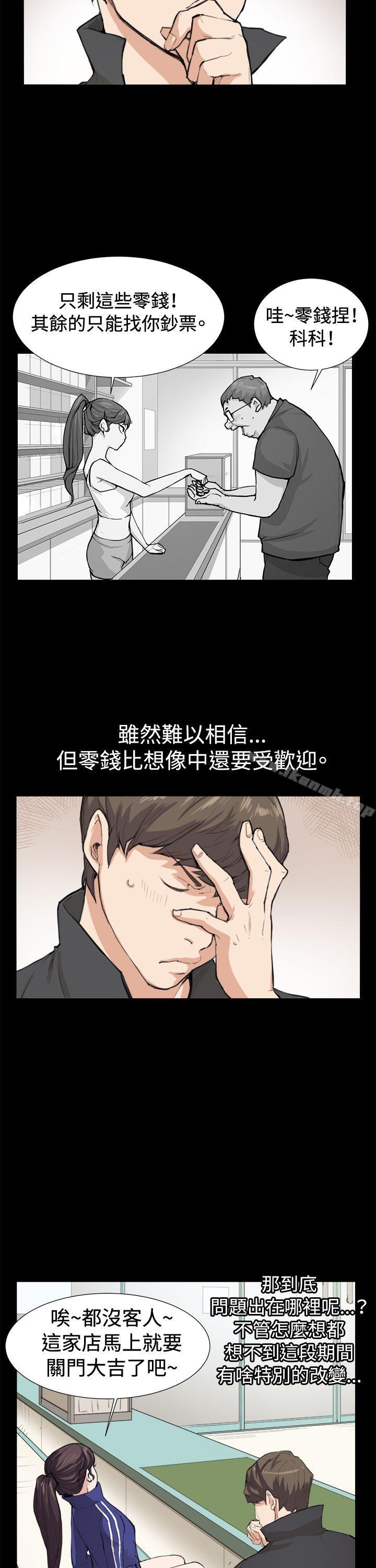 第8話 - 第18.jpg页
