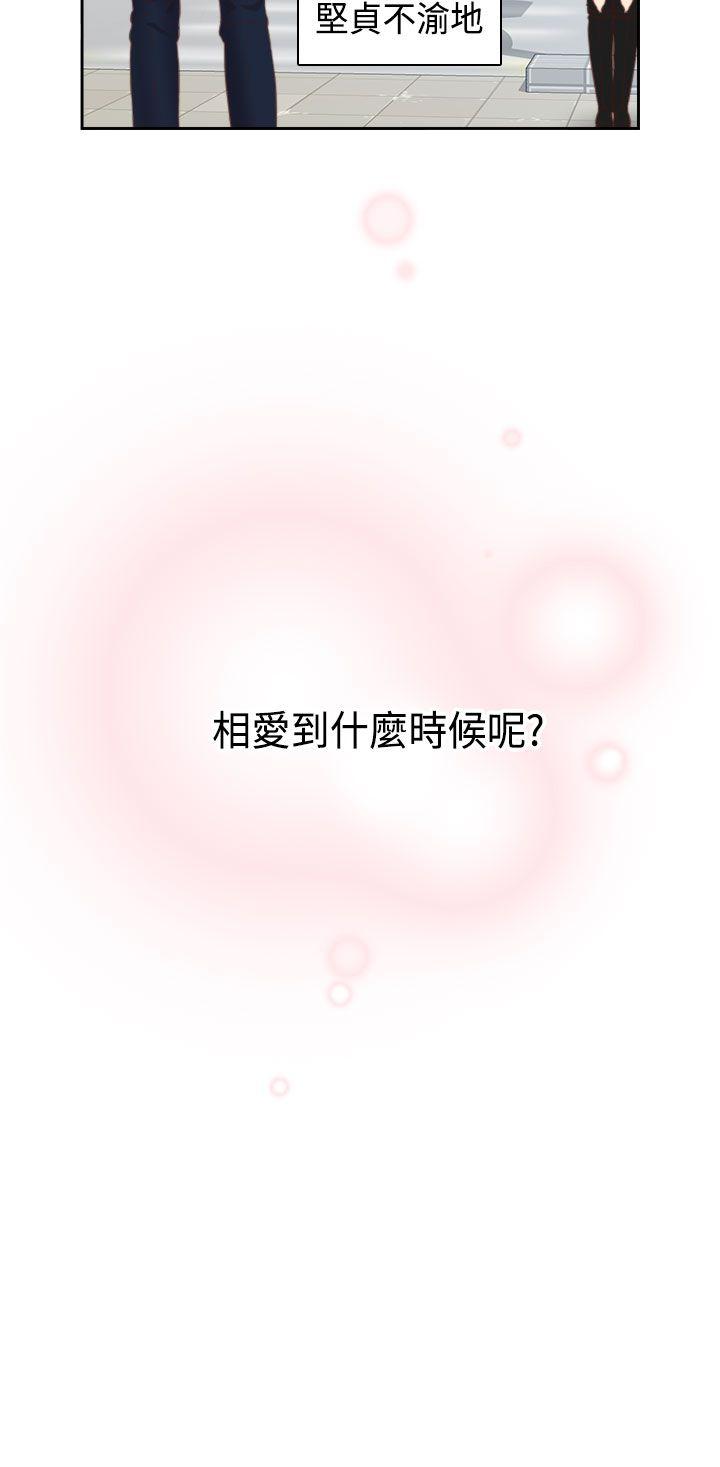 第 72 话 - 第31.jpg页