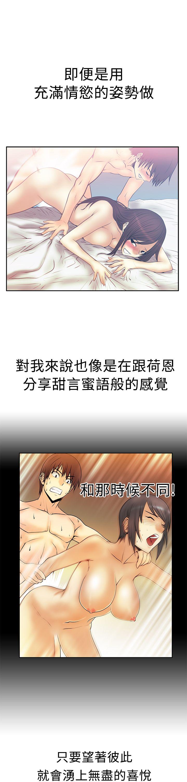 第2季-最終話 - 第9.jpg页