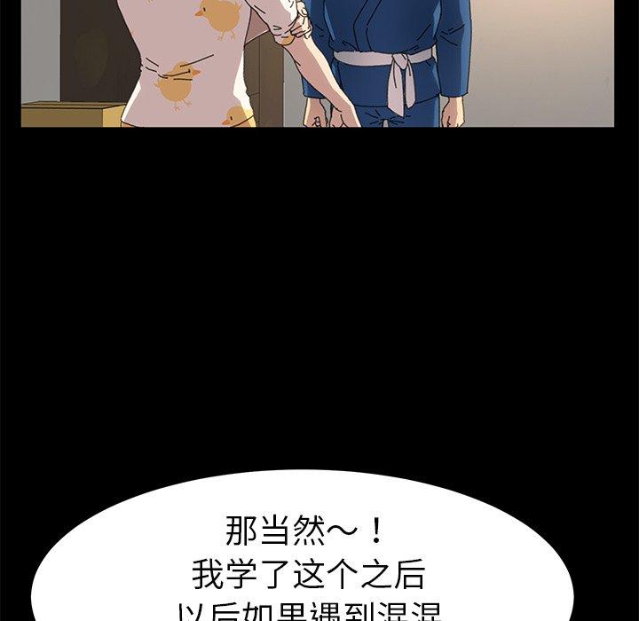 第63话 - 第79.jpg页