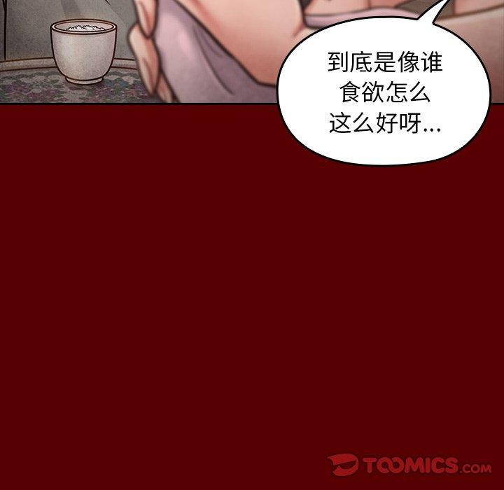 第24话 - 第15.jpg页