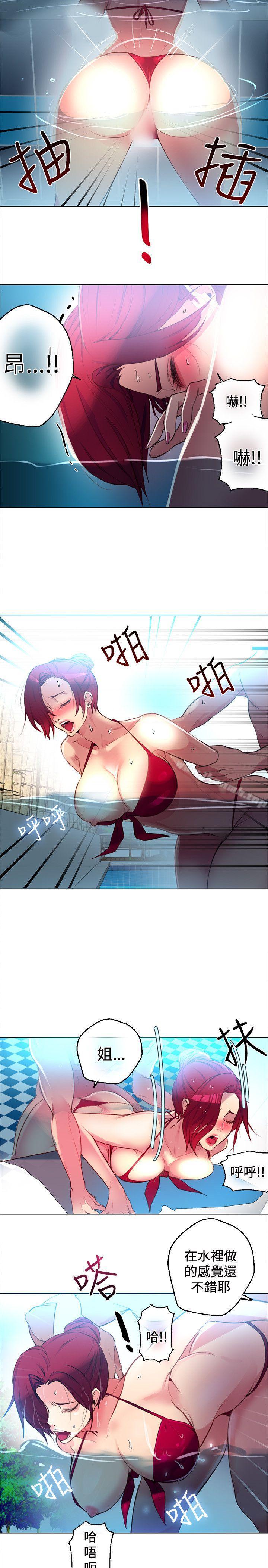 第15话 - 第3.jpg页