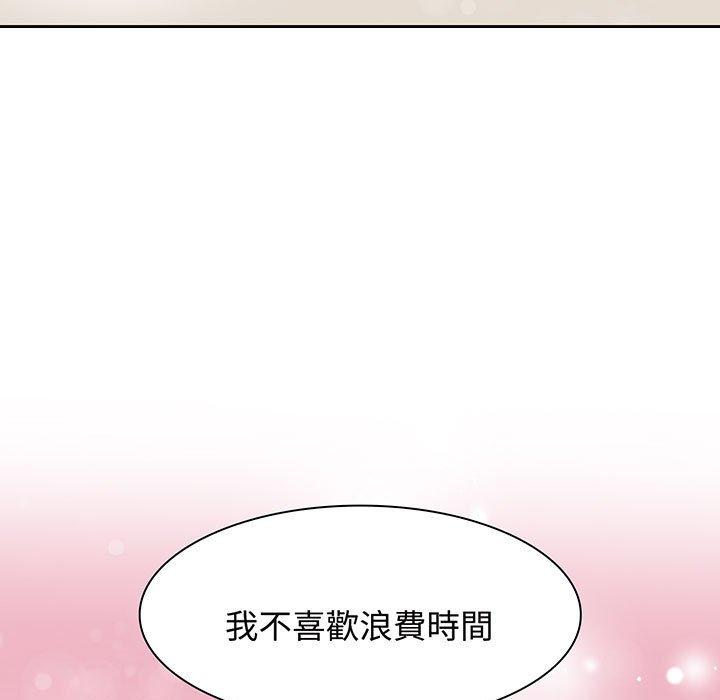 第6话 - 第125.jpg页