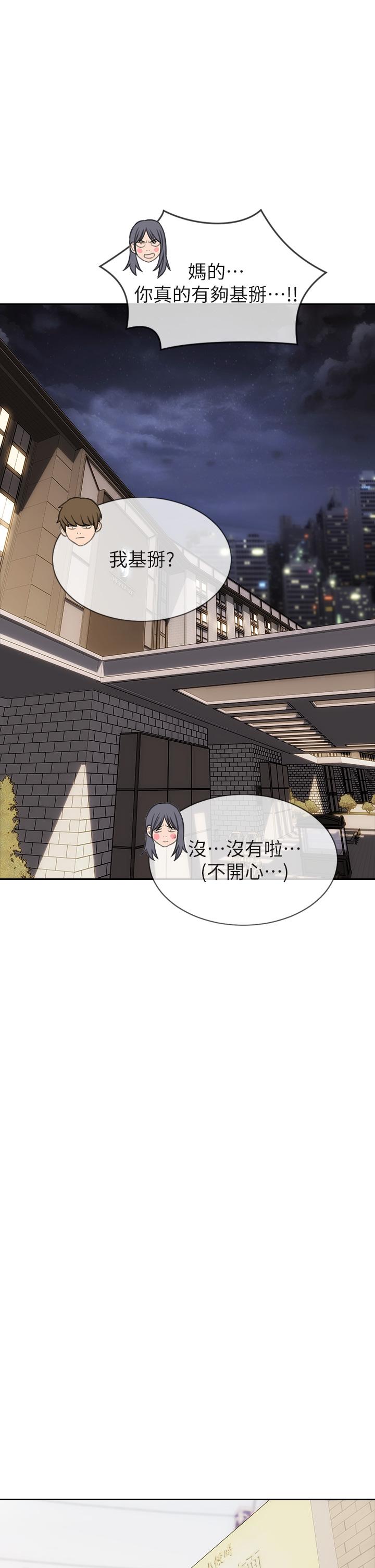第35話-多喜歡我就含多深 - 第22.jpg页