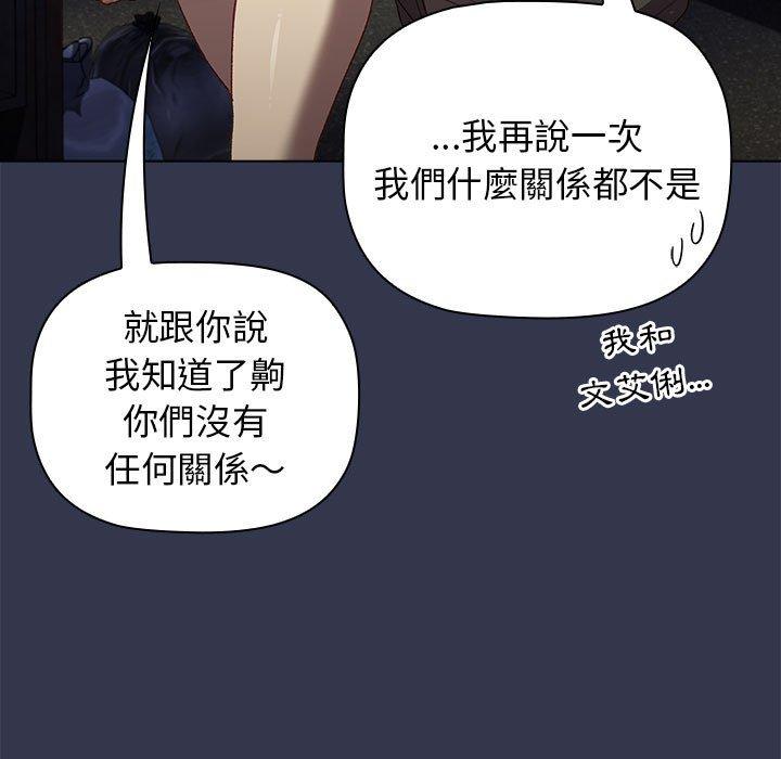 第31话 - 第61.jpg页