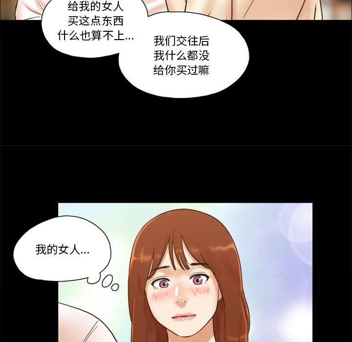 第31话 - 第44.jpg页