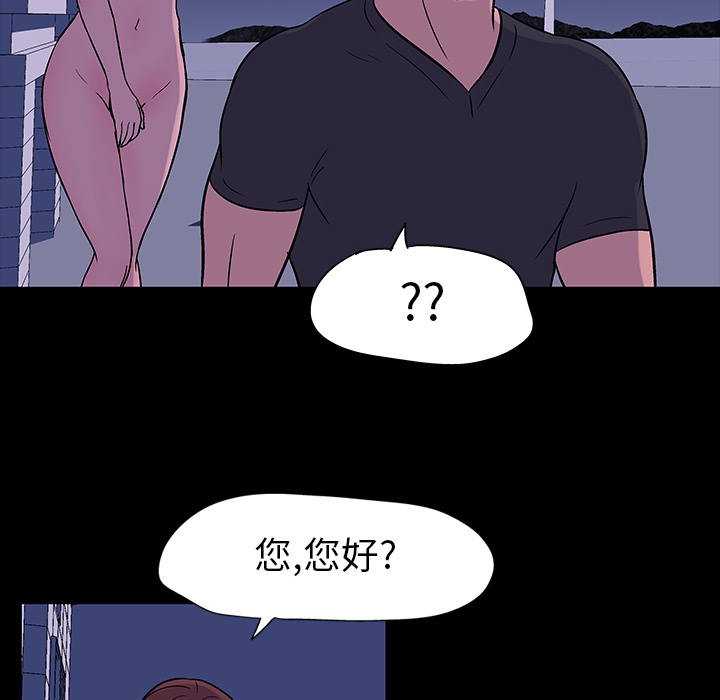 第18话 - 第49.jpg页