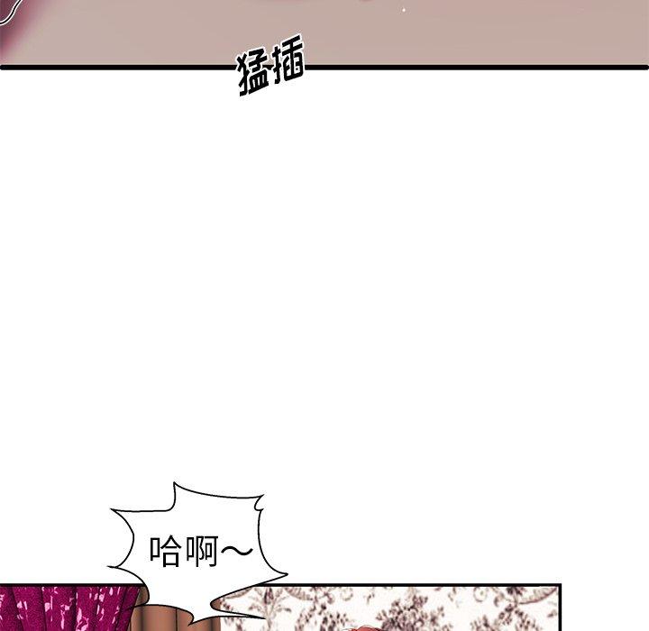 第4话 - 第13.jpg页