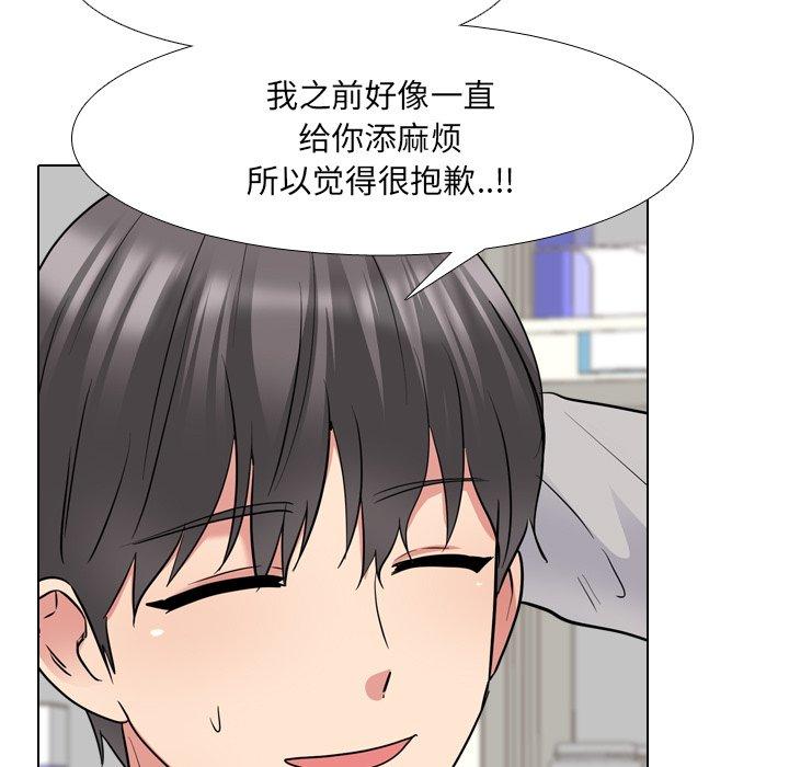 第42话 - 第91.jpg页