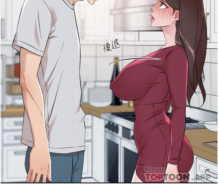 第103话-在闵皓回家前速战速决 - 第10.jpg页