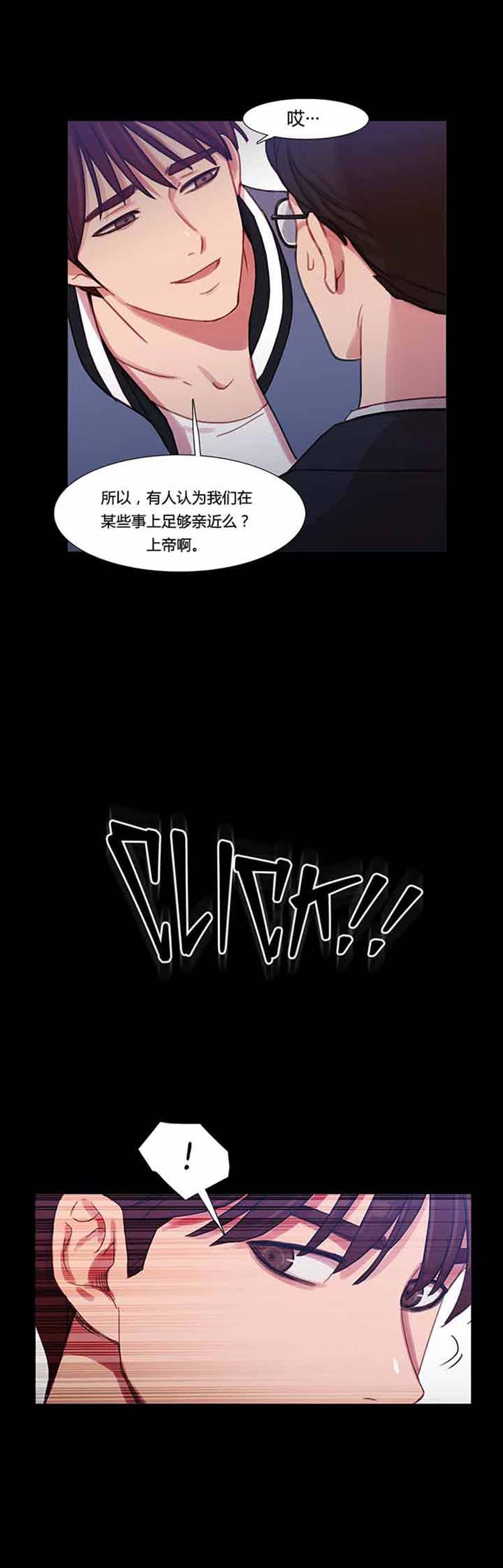 第 30 话 - 第10.jpg页