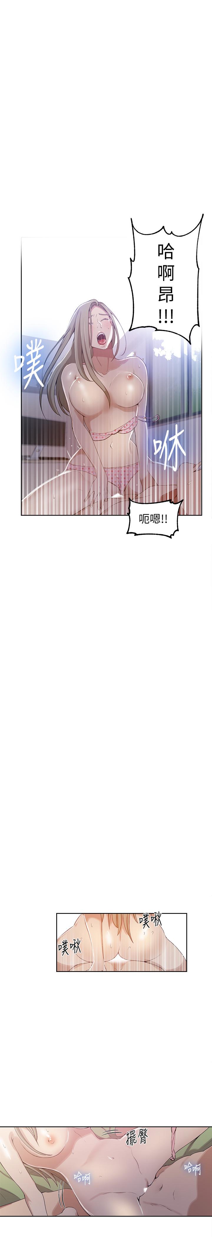 第35話-薇亞愛上轉大人的子豪 - 第13.jpg页