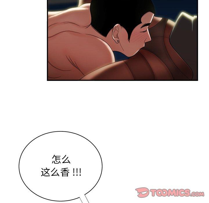 第 49 话 - 第26.jpg页