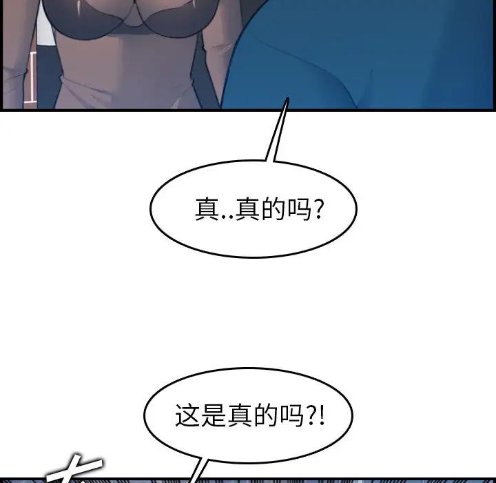 第15话 - 第14.jpg页