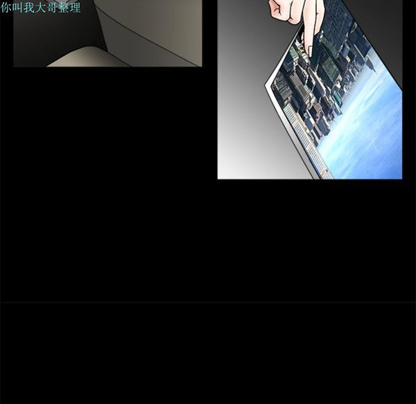 第 14 话 - 第82.jpg页